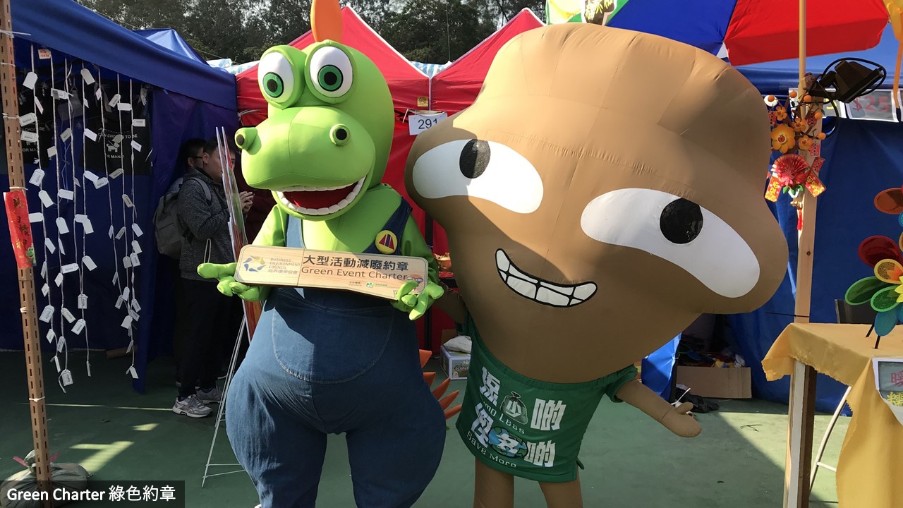 Big Waster and Keep Clean Ambassador Ah Tak