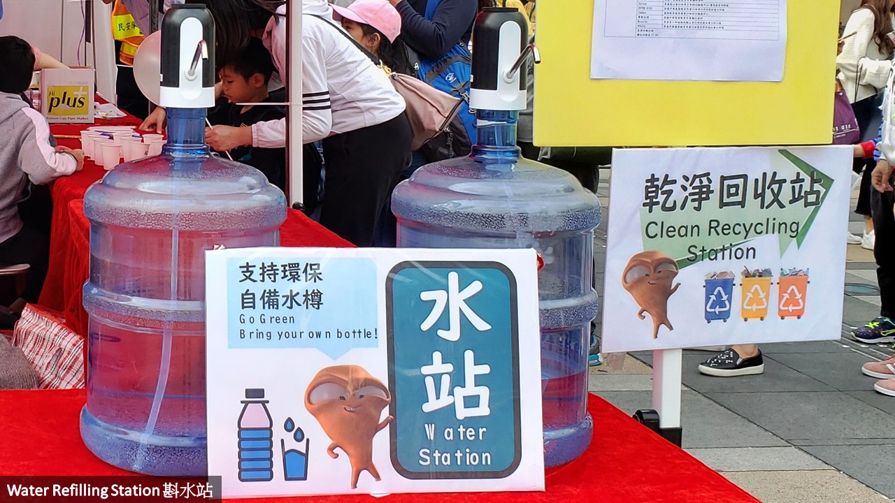 Water refillling station with two bottles of carboy water