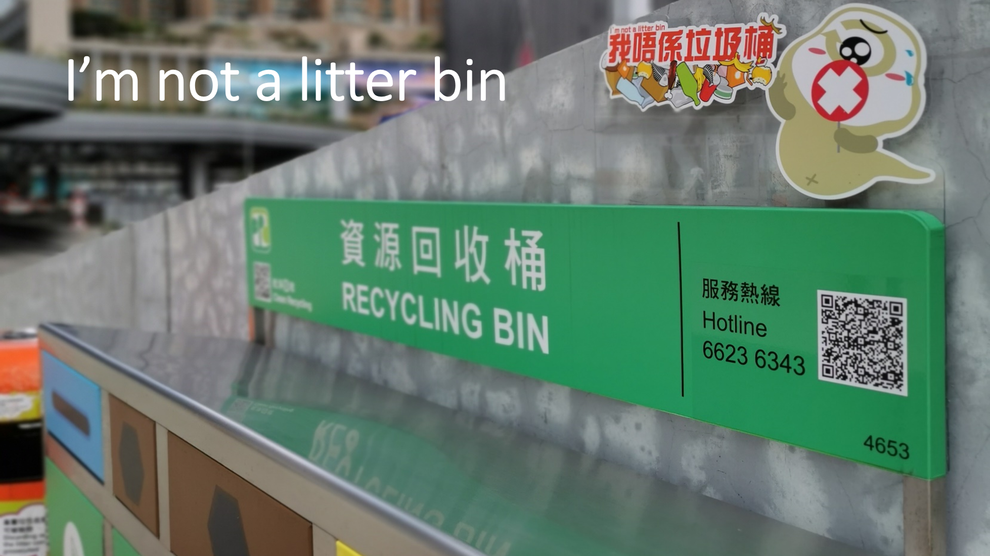 Dump Less, Save More, Recycle Right