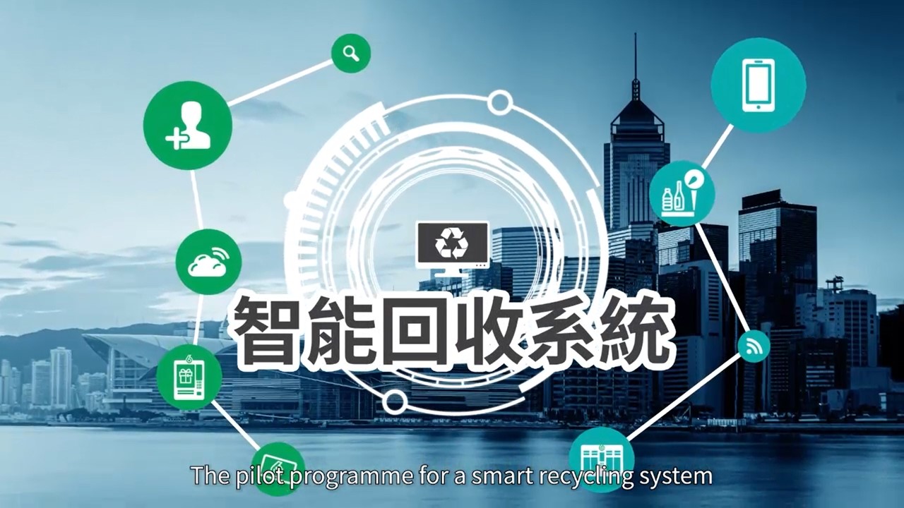 Smart Recycling System: Test locations and User Guide  of the Technical Trial of the Initial Phase Pilot