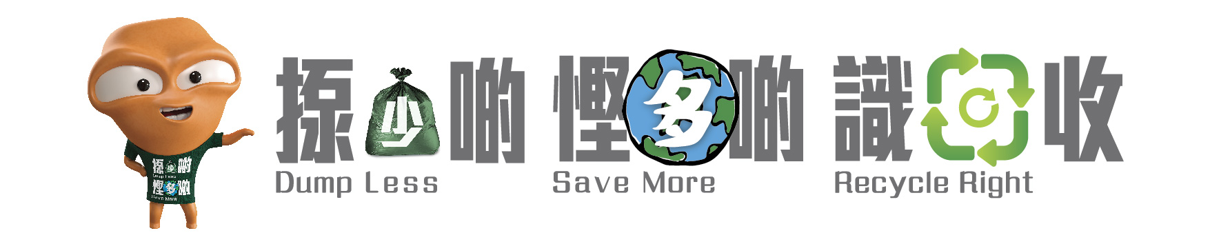 Self-pickup Store On-site Recycling Project