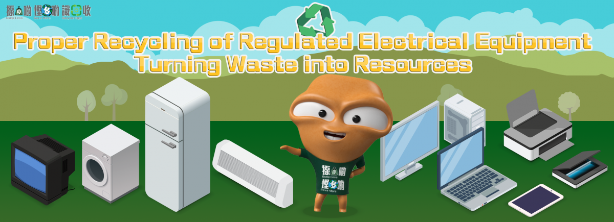 E-waste Collection