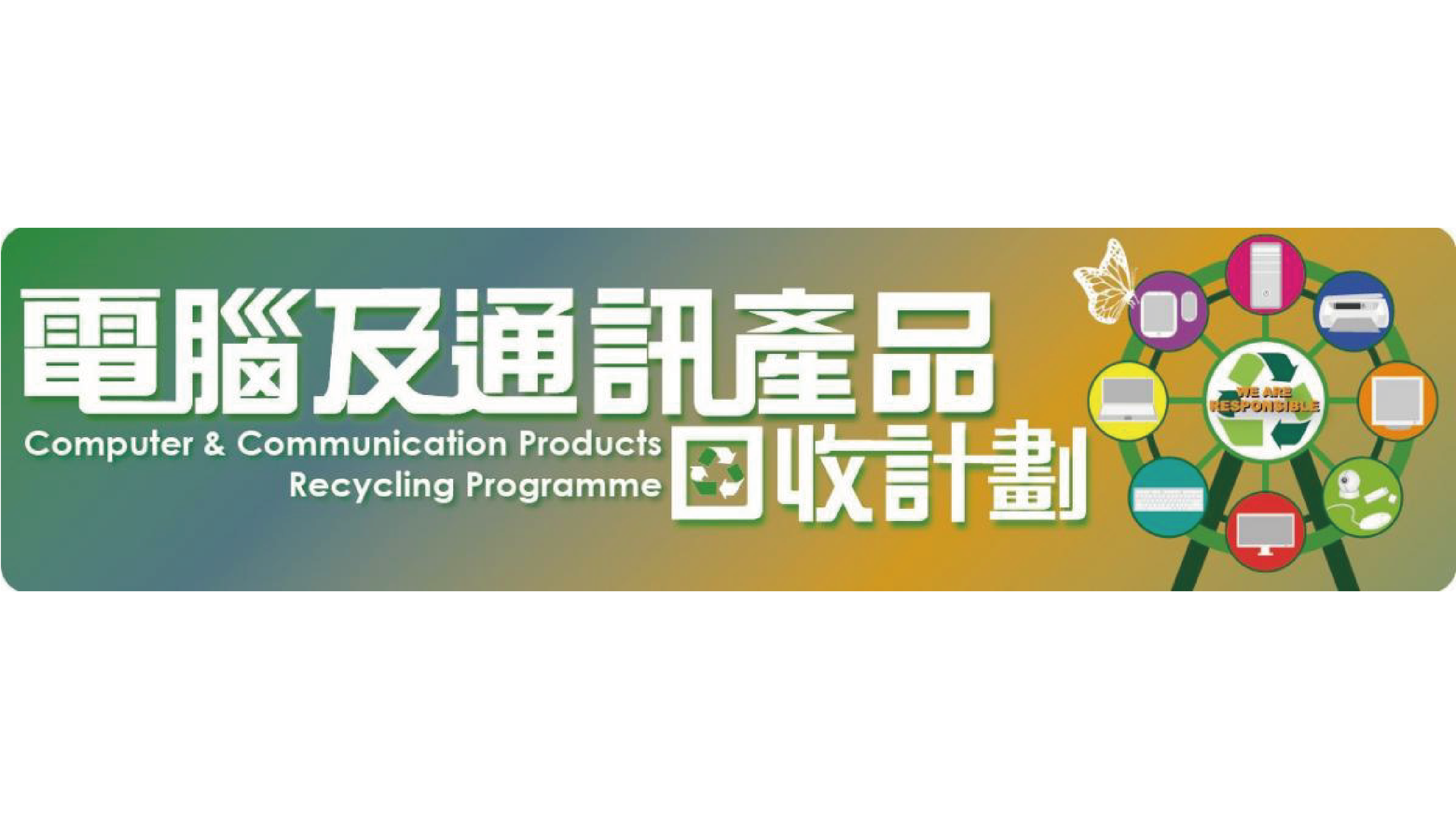 Computer and Communication Product Recycling Programme - FAQ