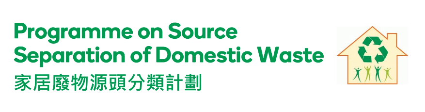 Source Separation of Domestic Waste