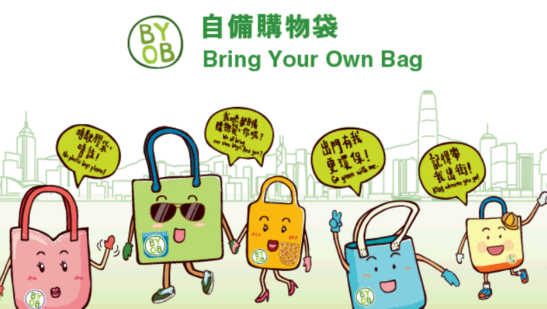 No Plastic Bag, please! Dump Less Save More