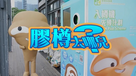 入樽机的使用指南