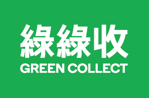 GREEN COLLECT