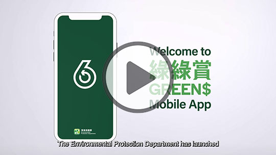 GREEN$ Mobile App