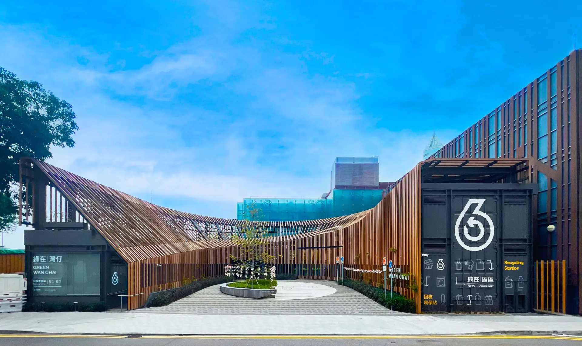 Recycling Stations slide show photo 1