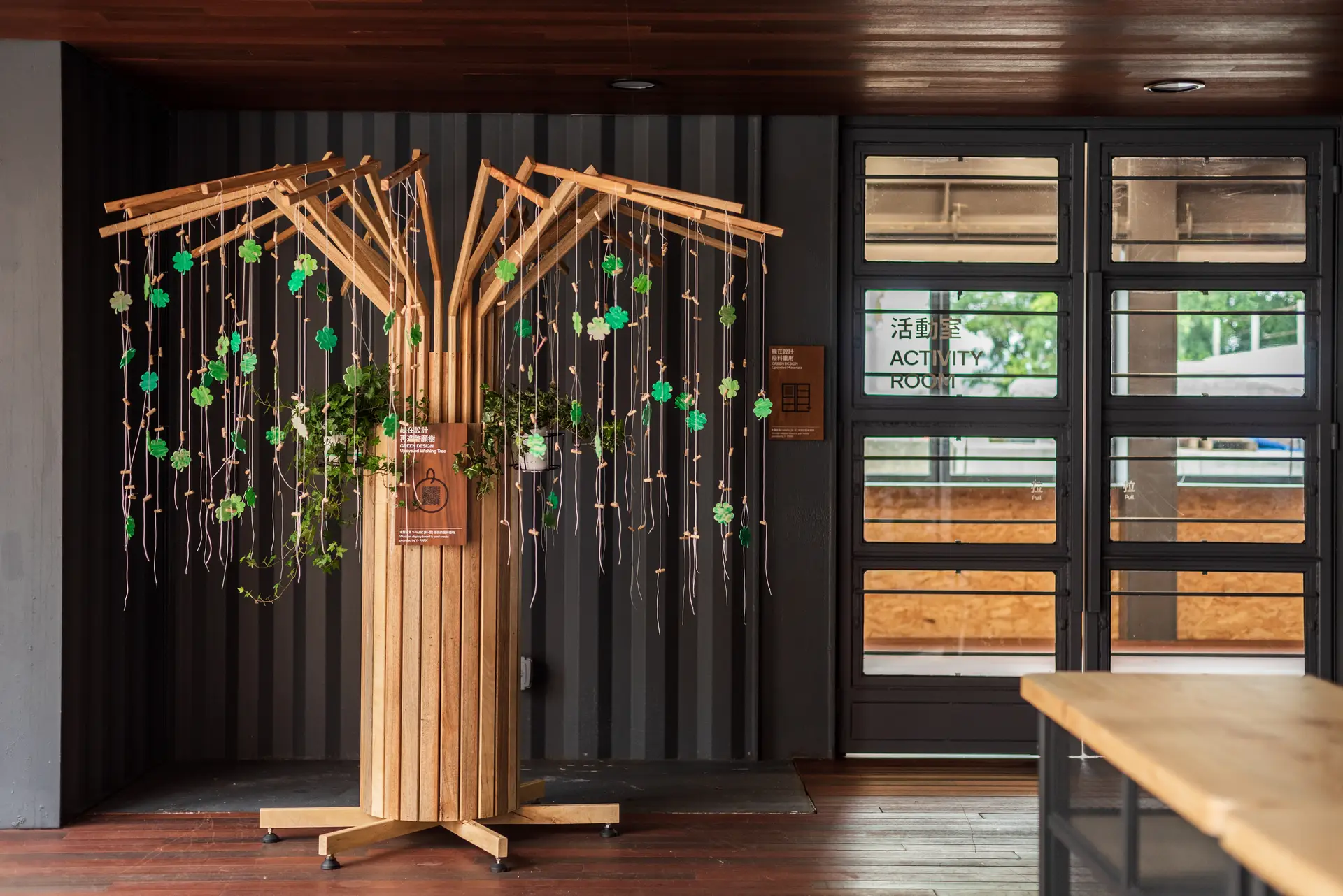 Recycling Stations slide show photo 8