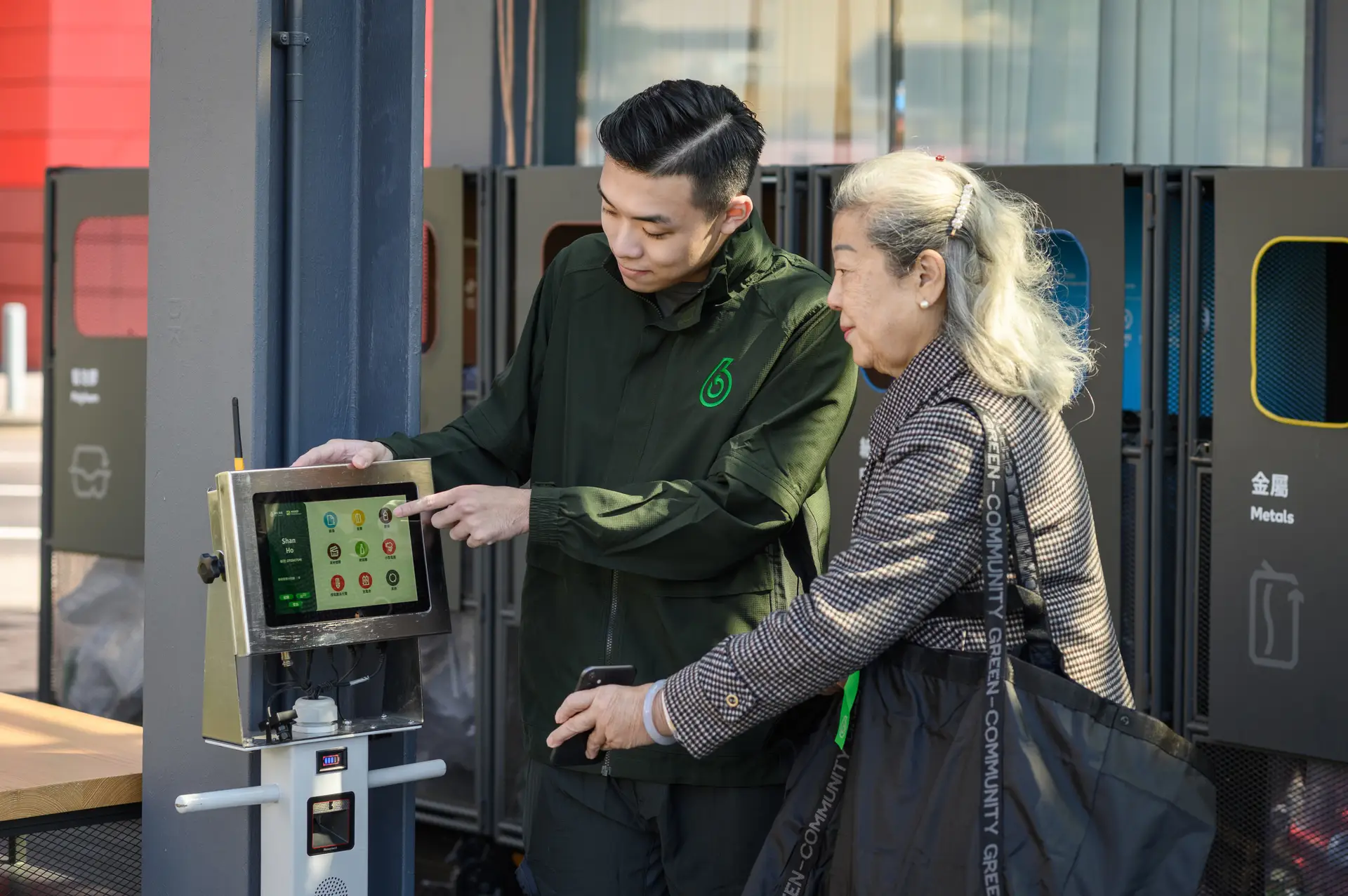 Recycling Stations slide show photo 9