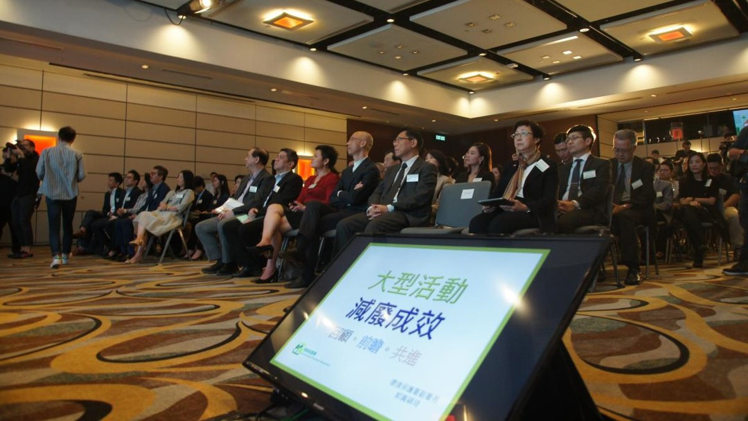 Green Event Pledge Kick-off ceremony Photo 2