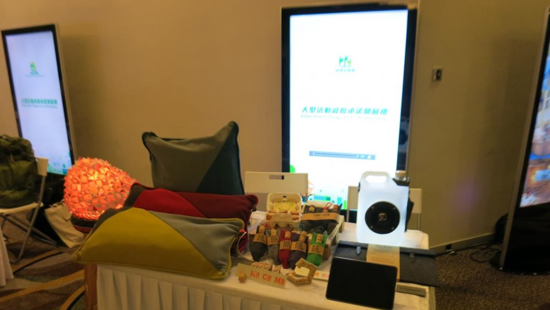 Green Event Pledge Kick-off ceremony Photo 18