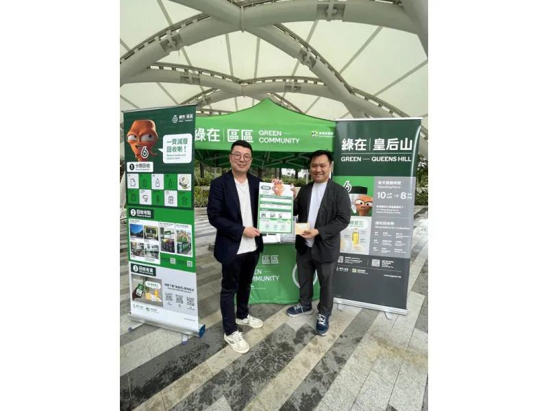 GO Recycling Campaign photo 1