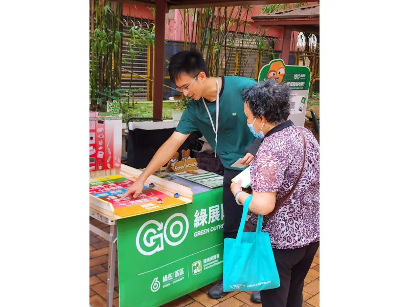 GO Recycling Campaign photo 1