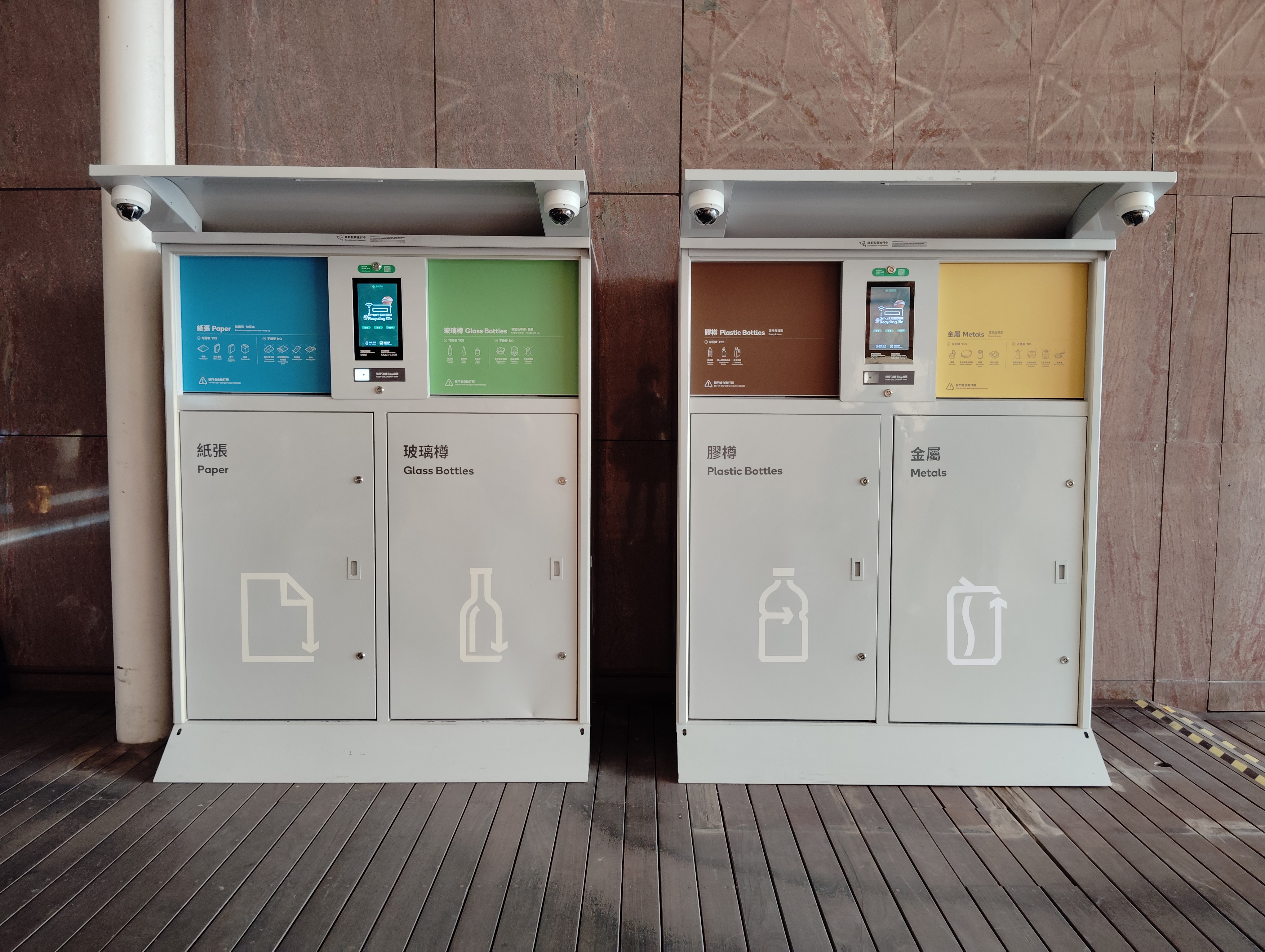 Pilot Programme Smart Recycling Systems