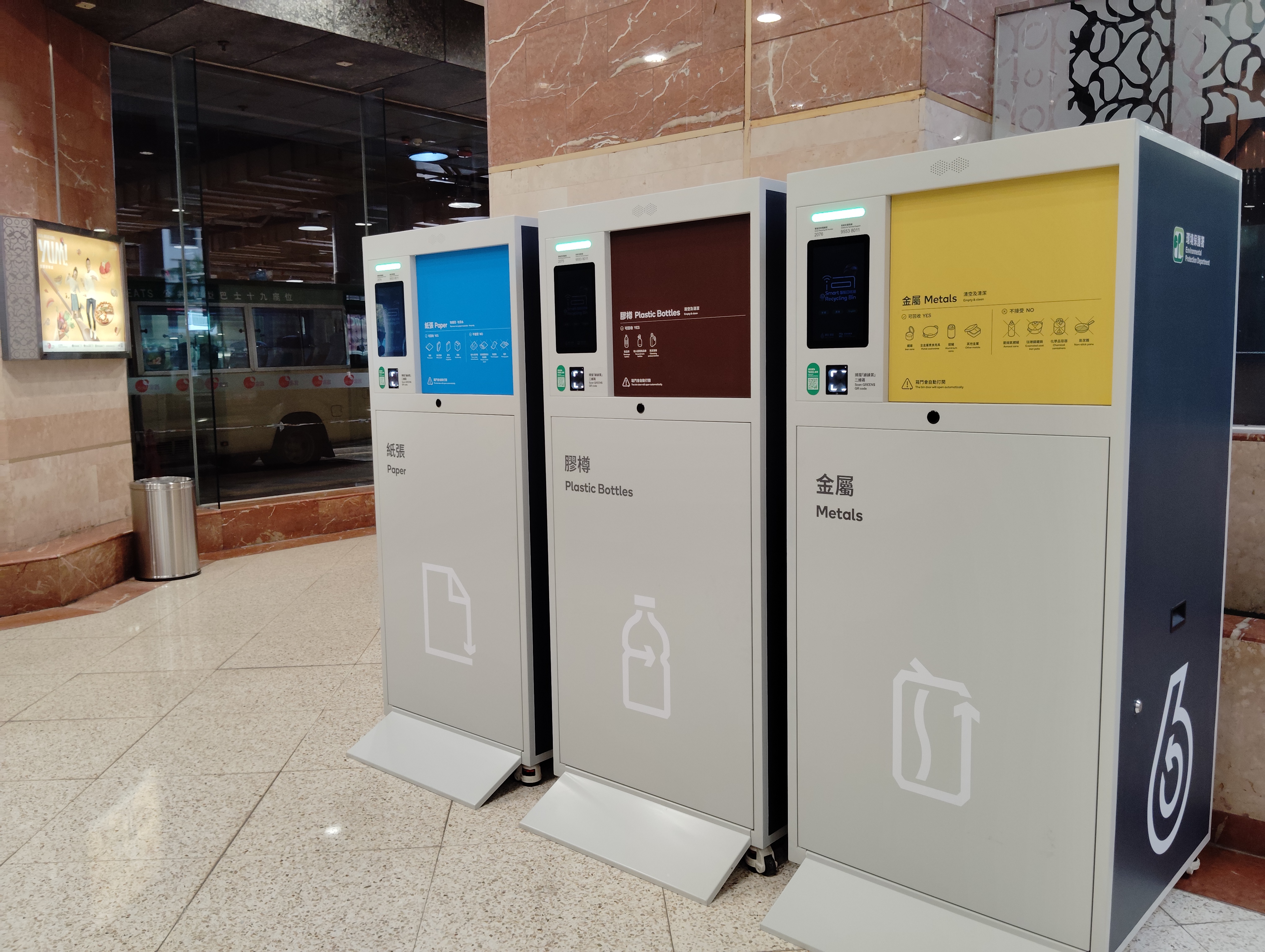 Pilot Programme Smart Recycling Systems