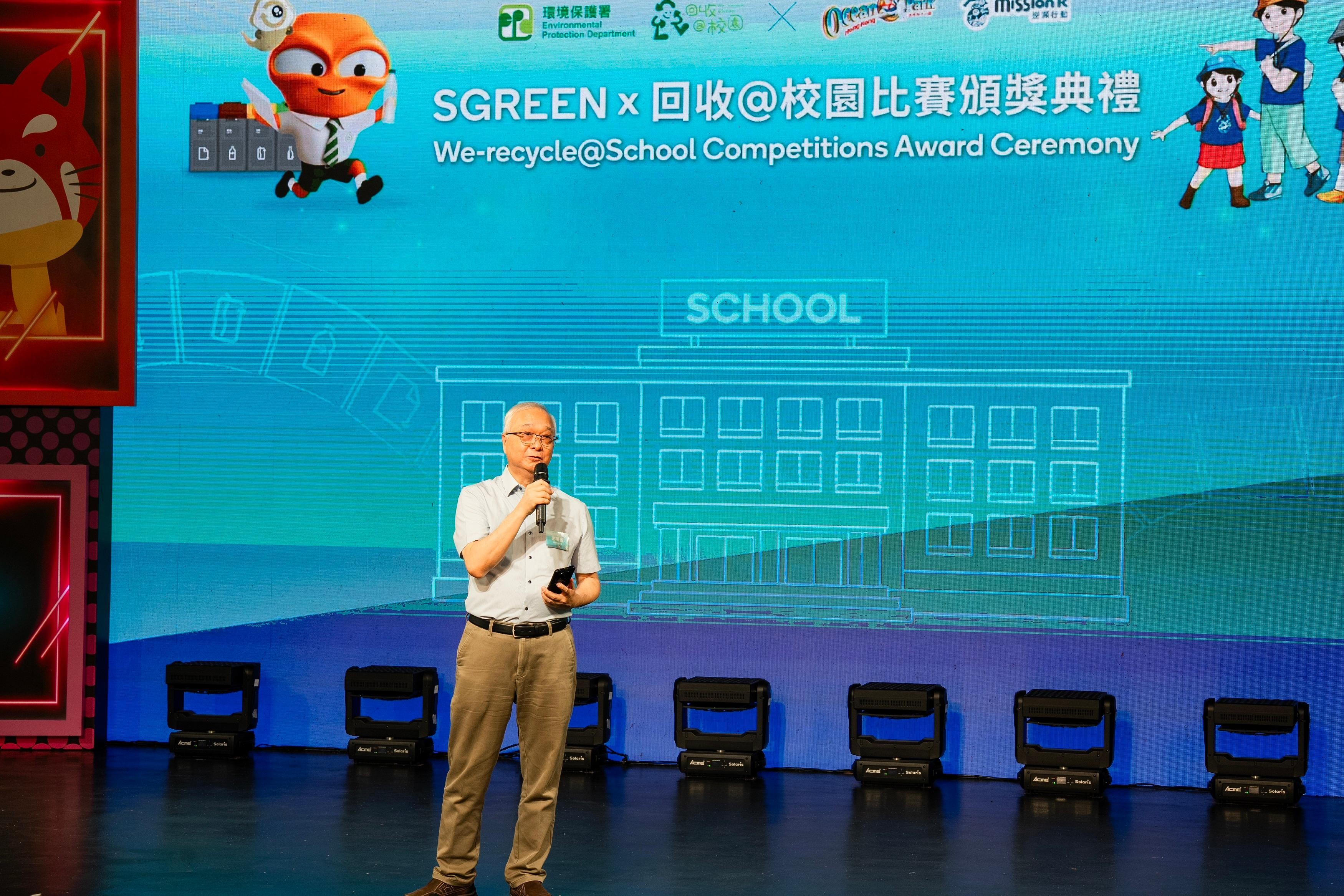 we-recycle school activity