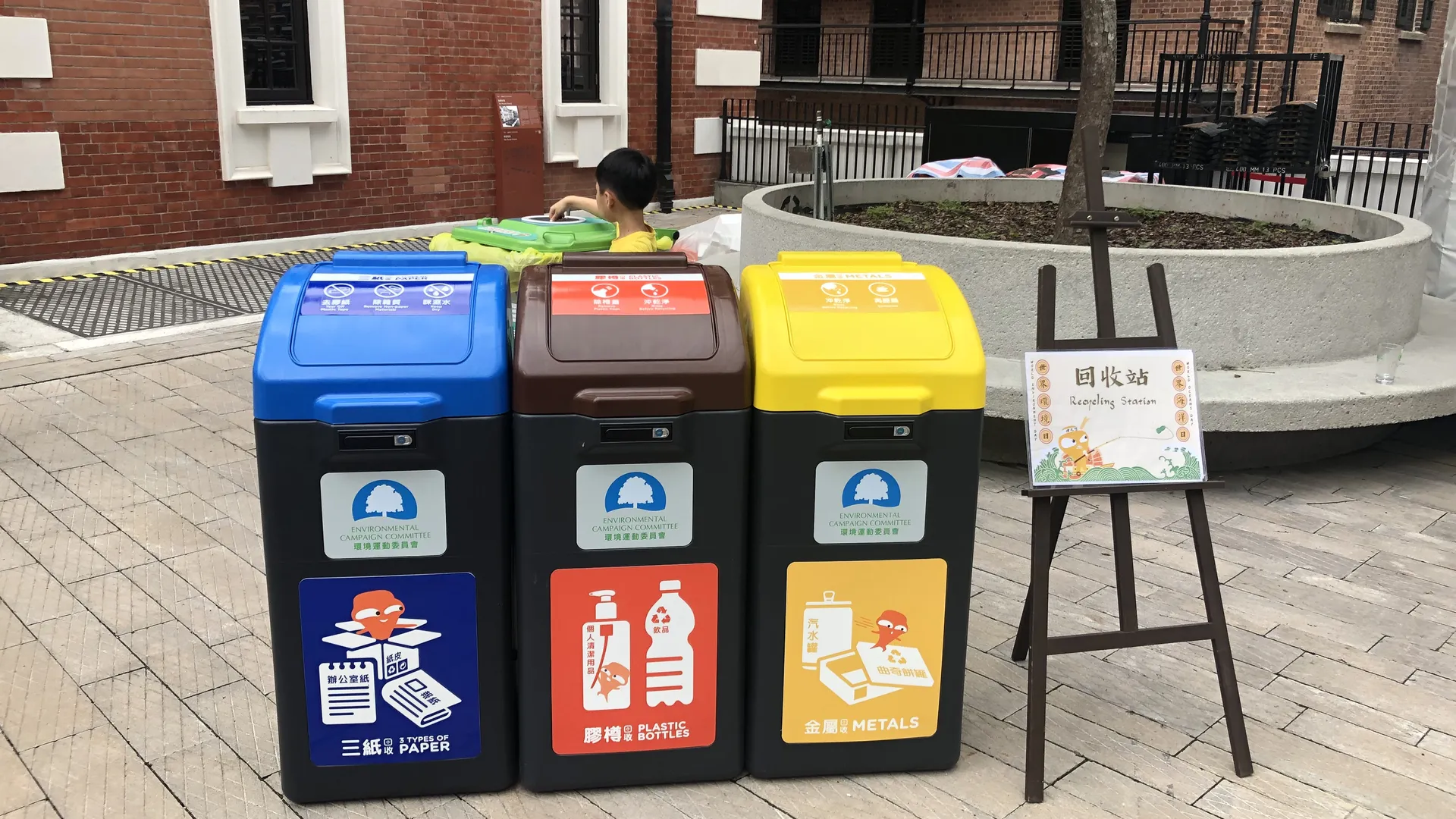 Waste Separation Bins for collecting different types of recyclables, including paper, metals, plastics, fluorescent lamp and rechargeable battery