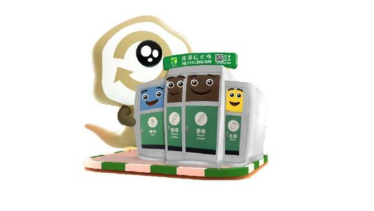 Recycling Bin in Public Places - FAQ