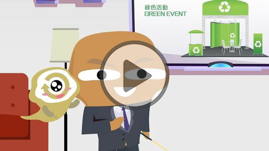 减废分享及回收贴士 