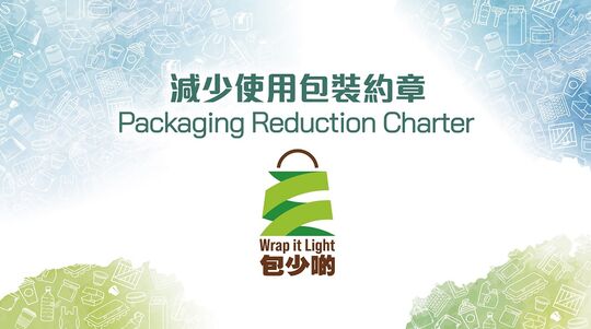 常见问题 - 关于约章申请