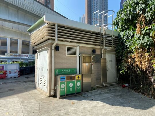 元朗十八乡黄屋村垃圾收集站(YL-11)旁