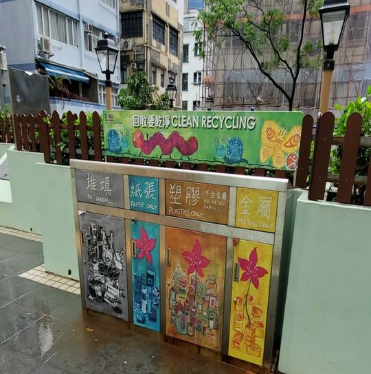 上環鴨巴甸街41號對面光漢臺花園鴨巴甸街正門側 (堅道99號惠康超級市場附近)