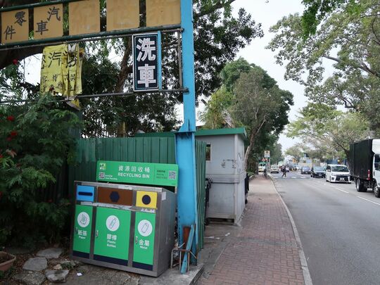 八鄉警署對面垃圾站 (YL-85)，八鄉警署對面