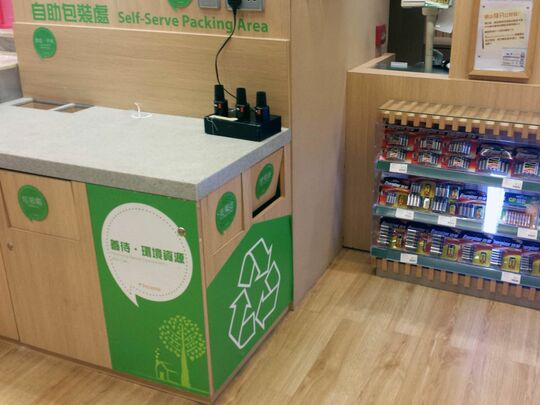 实惠 - 九龙湾牛头角道77号淘大商场第二期二楼S8号舖