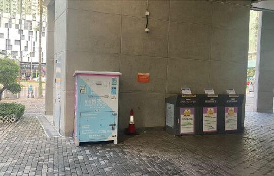 小西灣綜合大樓