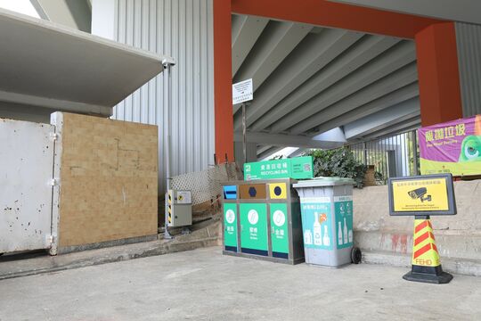 插桅杆村垃圾收集站 (ST-64)