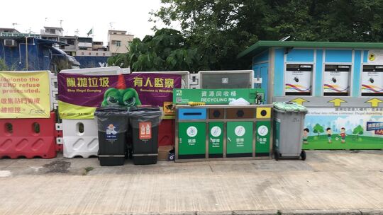 橫洲東頭圍垃圾站 (YL-76)