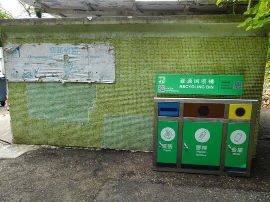沙田香粉寮村垃圾站旁