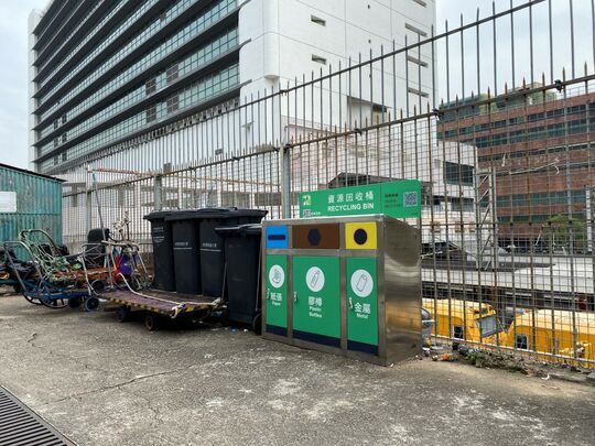 田寮村垃圾站，近沙田火车站