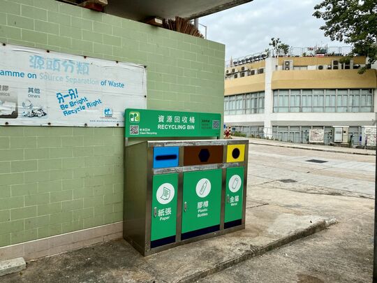 青怡街垃圾收集站侧（近青山别墅）