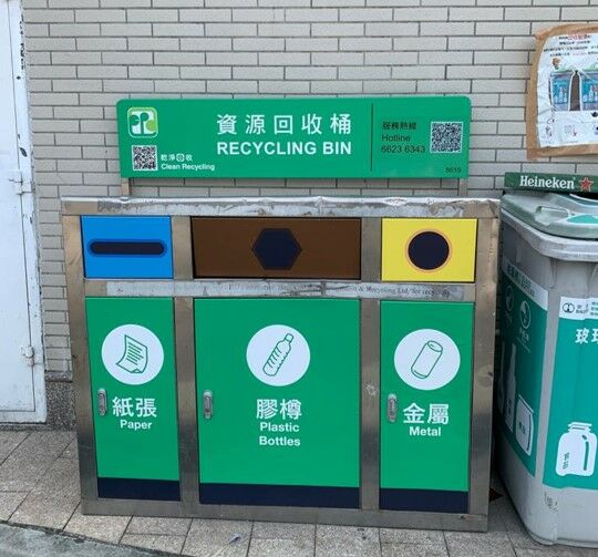 紫田村(游乐场边)垃圾站 (TM-59)，紫田村游乐场边