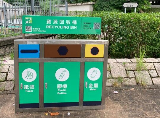 泮涌村垃圾收集站 (TP 10)