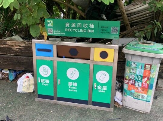 散頭角村垃圾收集站 (TP 38)