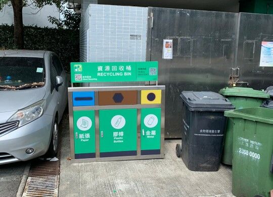 美援新村垃圾站 (TP-1)，大埔滘美援新村