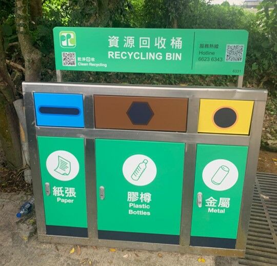 鳳園村垃圾站 (TP-23)，大埔鳳園村