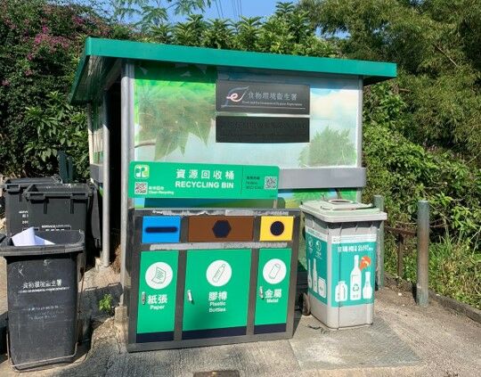 粉嶺新屋仔村垃圾站側