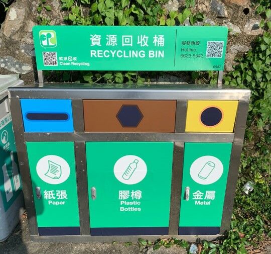 Tso Wo Hang Village RCP (SK-319)