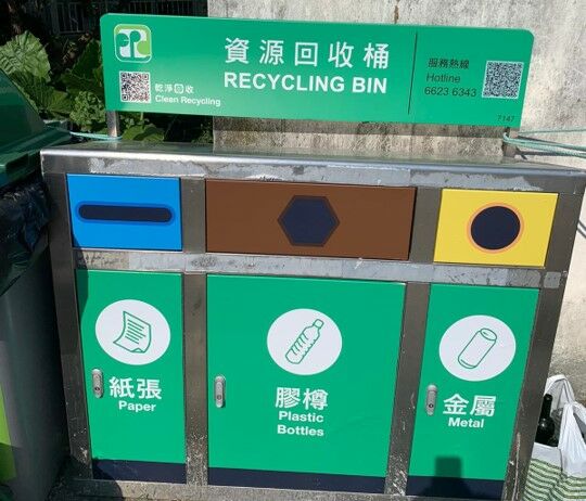 黄竹山(近村屋13号)近灯柱V2151-4垃圾站 (SK-423)，黄竹山新村近灯柱V2151-4