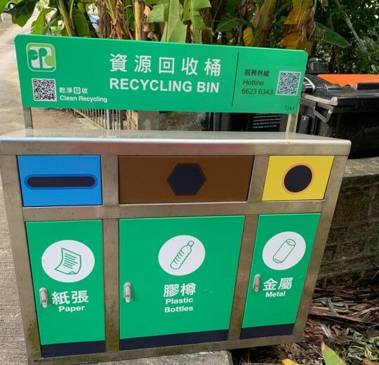 凼笏仁义路垃圾站 (SK-71)，凼笏仁义路