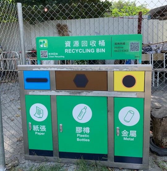 福亨村路(近鄉村辦事處)垃圾站 (TM-18)，福亨村路近鄉村辦事處