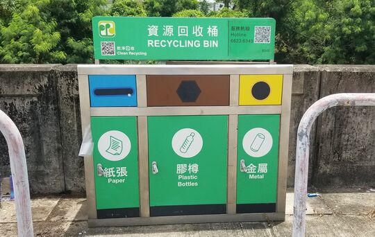 大乪村村口對出(近燈柱AD4698)