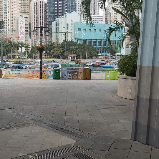 香港仔海濱公園 (香港仔香港仔海傍道)