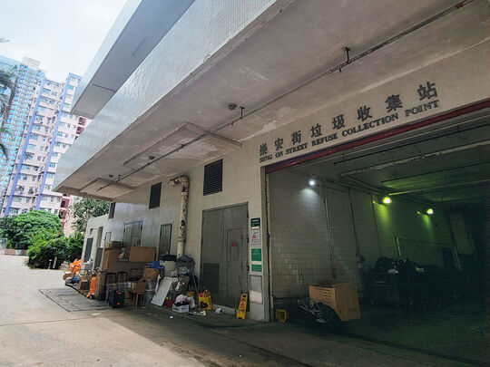 Sung On Street Refuse Collection Point