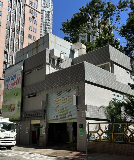 晏架街垃圾收集站